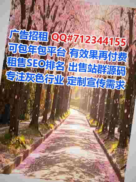 福鼎生子物联网公司